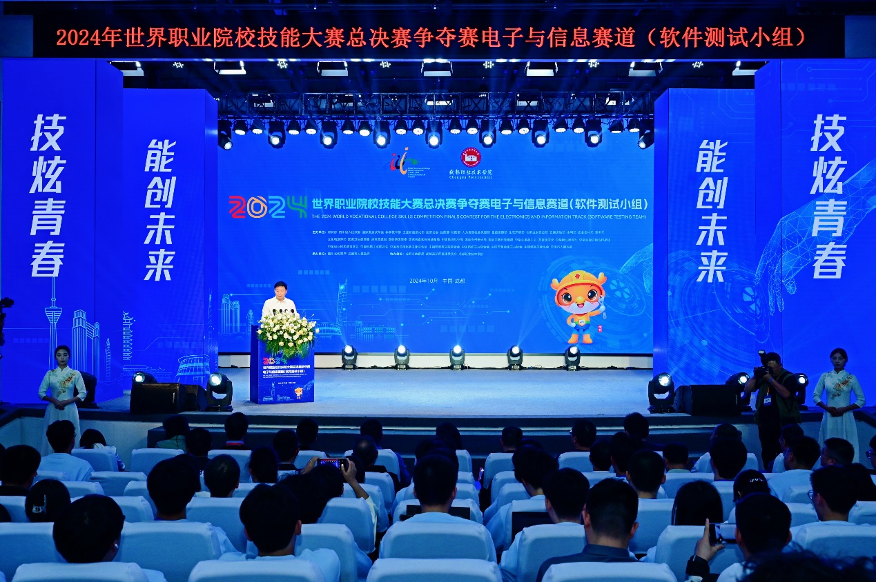  全国62支高职院校队伍齐聚成都，较量软件测试技能