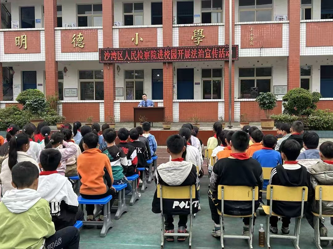 乐山市沙湾区?葫芦小学开展校园防欺凌宣传教育