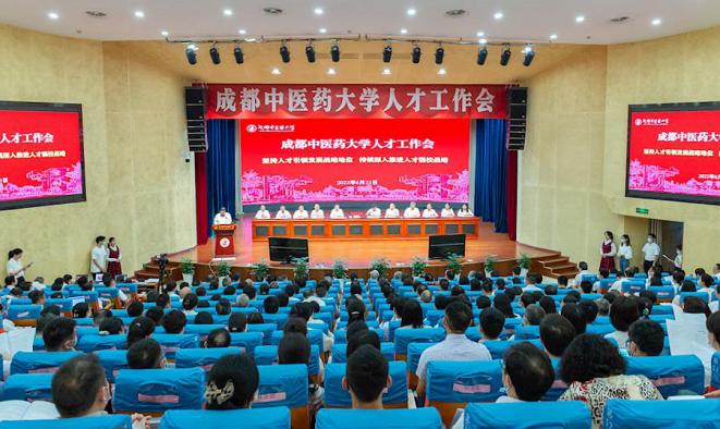 成都中医药大学构建“人才动车3.0体系”