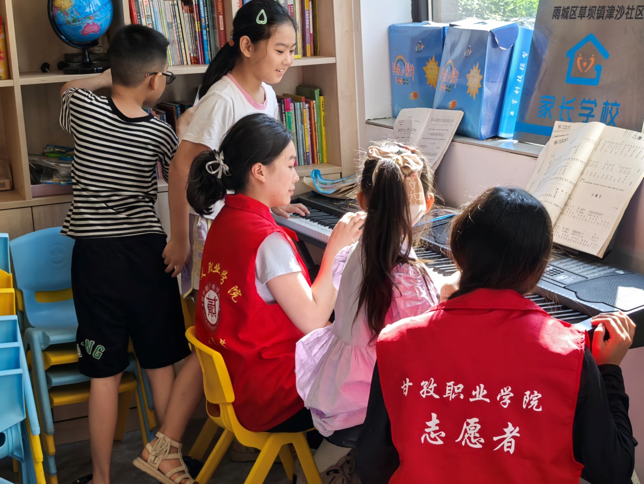 “乡村伴读·微光计划”甘孜职业学院雅安支教伴读活动举行