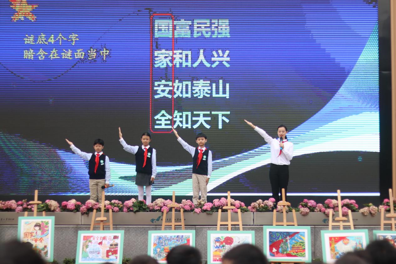 “国家安全无小事,人人都是参与者!”成都市草堂小学西区分校开展国家安全宣传教育活动