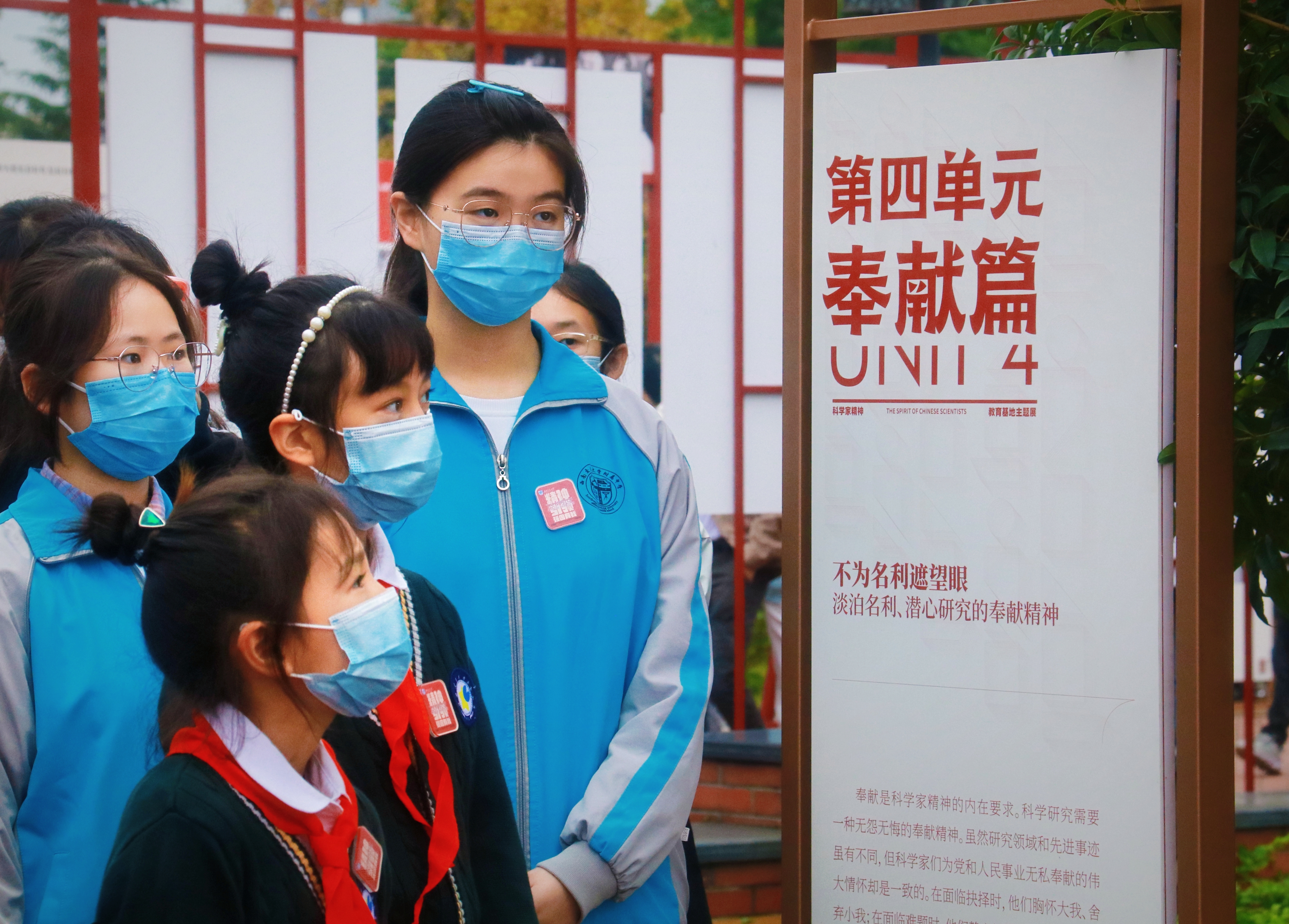 西南交通大学“精神引领 强国有我”科学家精神主题展开幕