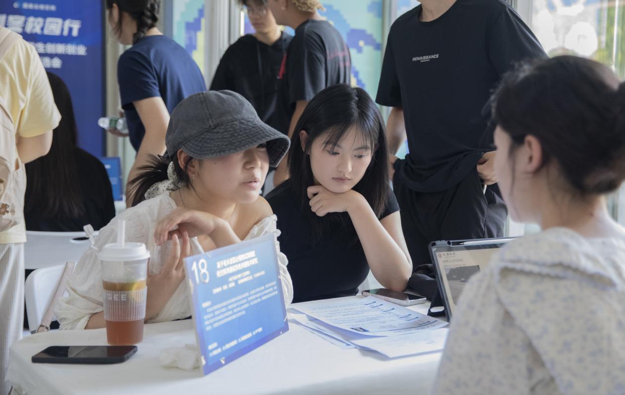在“学生主场”让创新“发酵”，成都大学举办首届学生学术年会