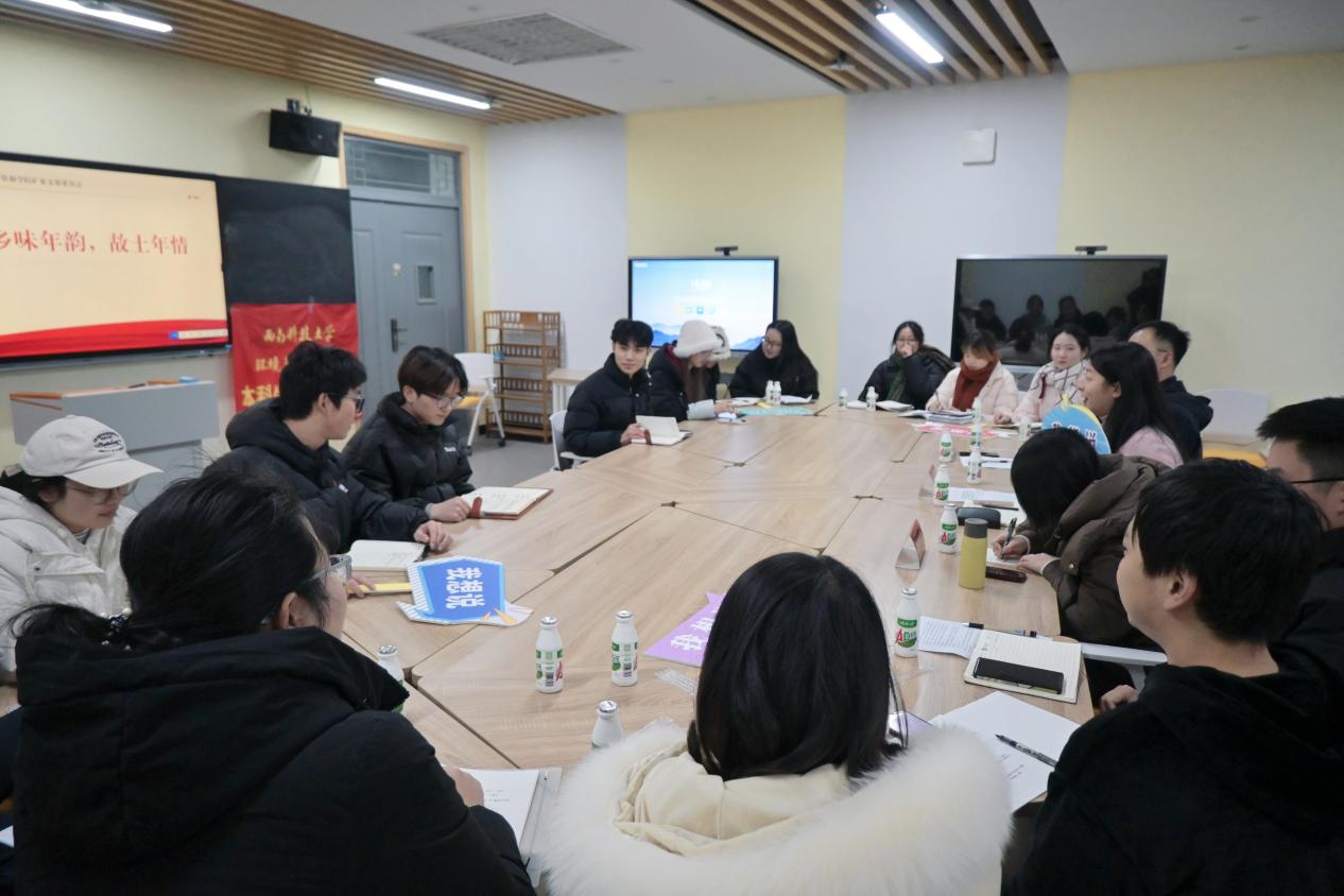 西南科大：大学生开展支部夜话，增强文化自信