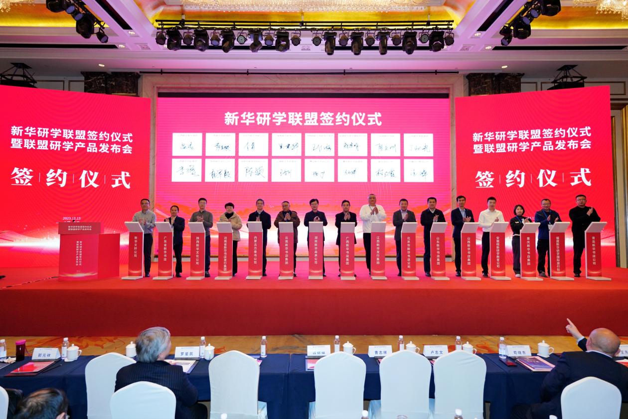 新华研学联盟成立:首批推出11个主题研学精品线路,跨越全国16省市