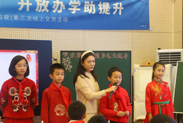 成都石室天府附小与新加坡明智小学开展线上同课异构交流活动