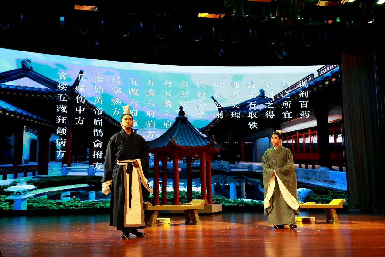 成都中医药大学自制舞台剧演绎《天回医简》“前世今生”