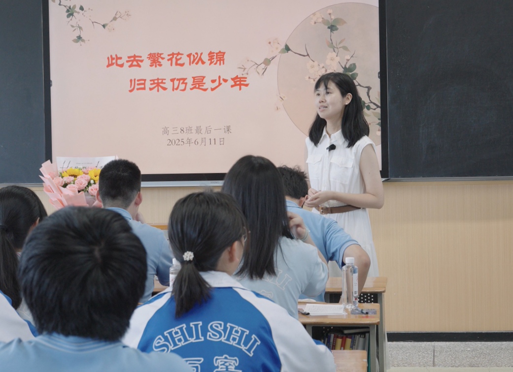 53首藏头诗，为毕业生留下专属的成长注脚