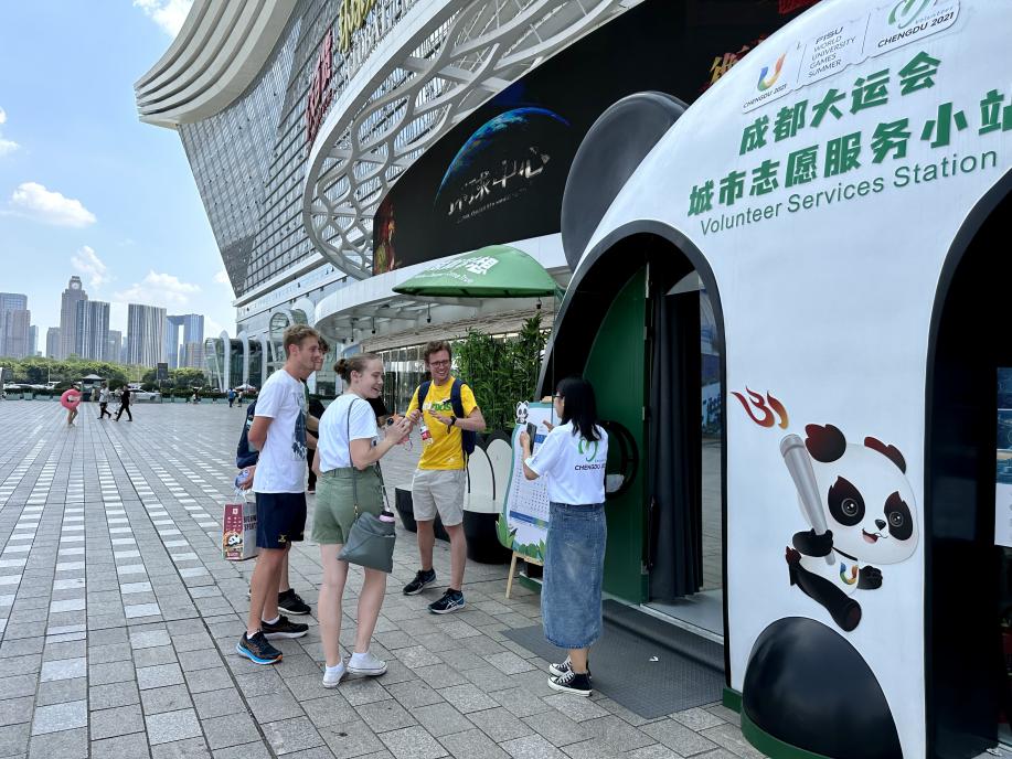 微信图片_20230801193043