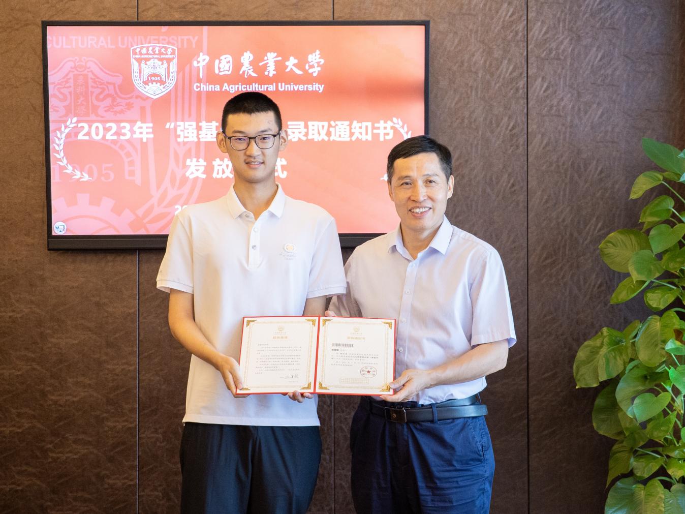 中国农业大学在川发放2023年“强基计划”录取通知书，收件人是他！