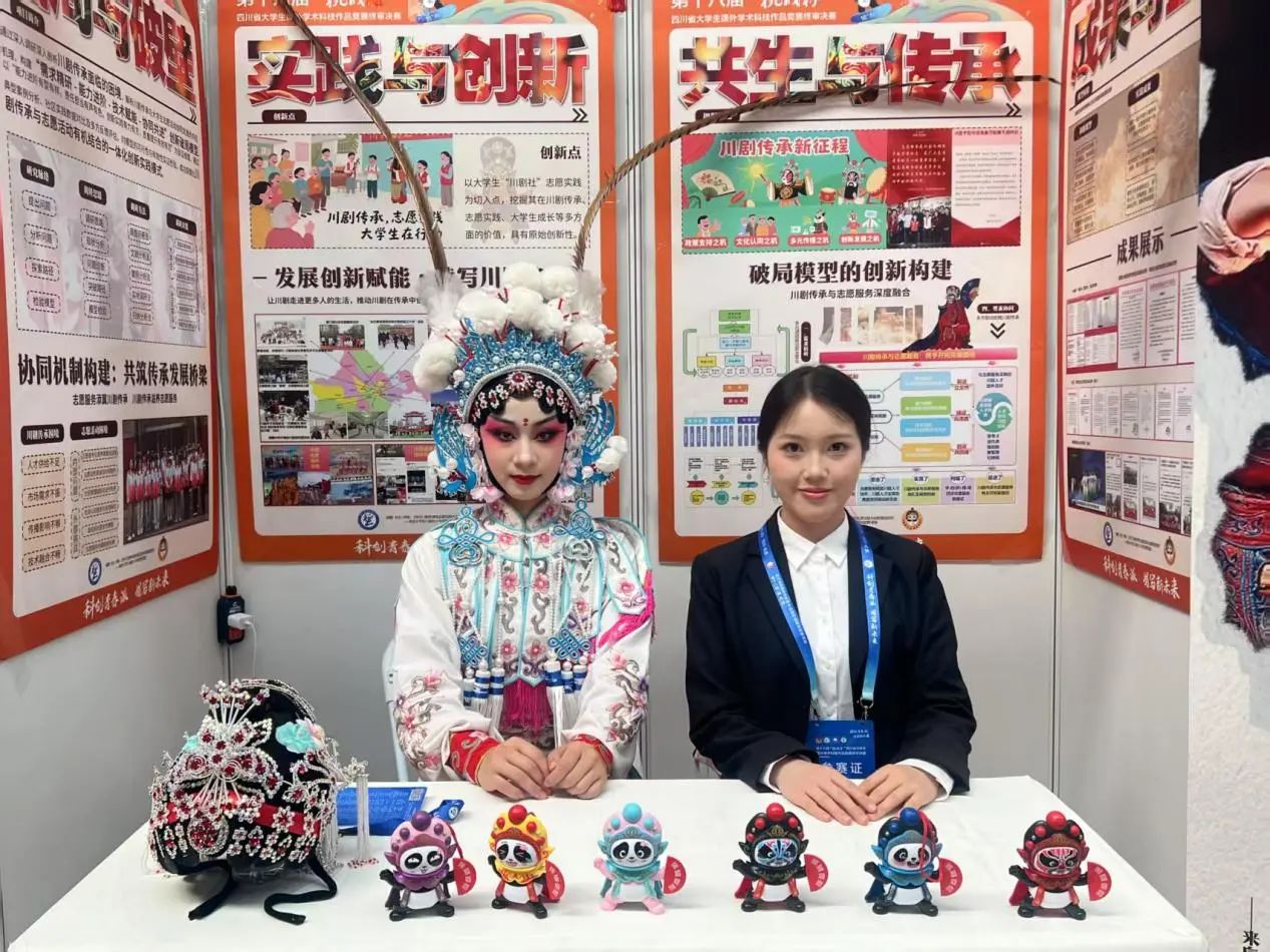 探索如何更好传承传播川剧，四川艺术职业学院川剧系学子以赛赋能