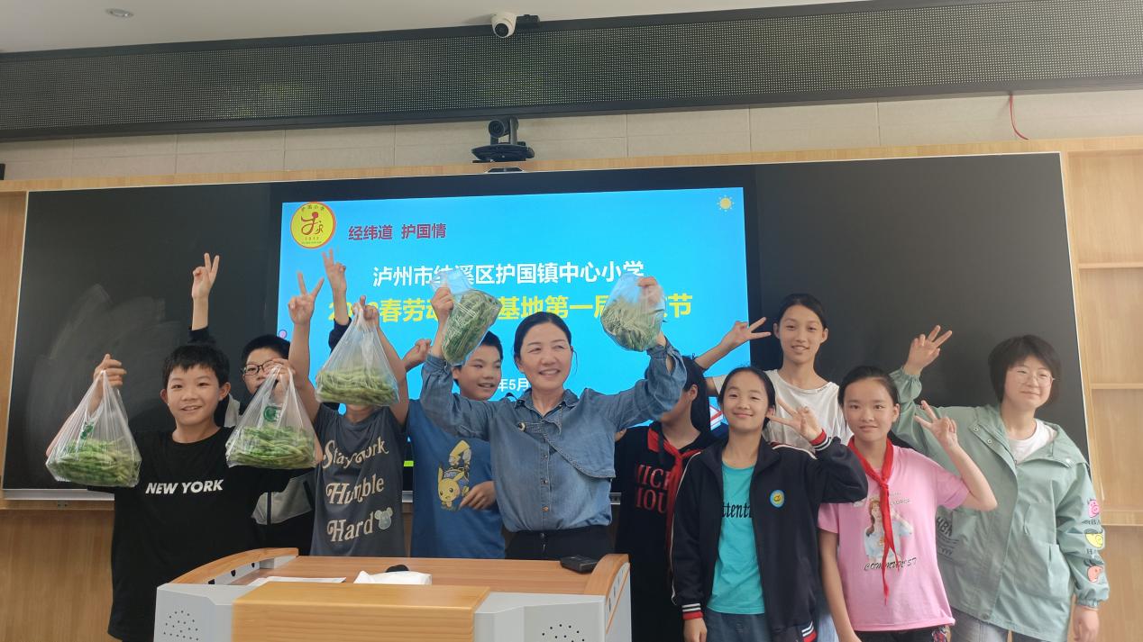 劳动育人，泸州市护国镇中心小学迎丰收