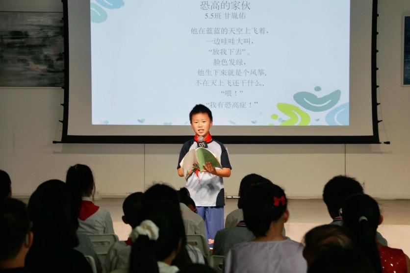 成都高新区芳草小学“芳草诗社”举行诗歌朗诵会