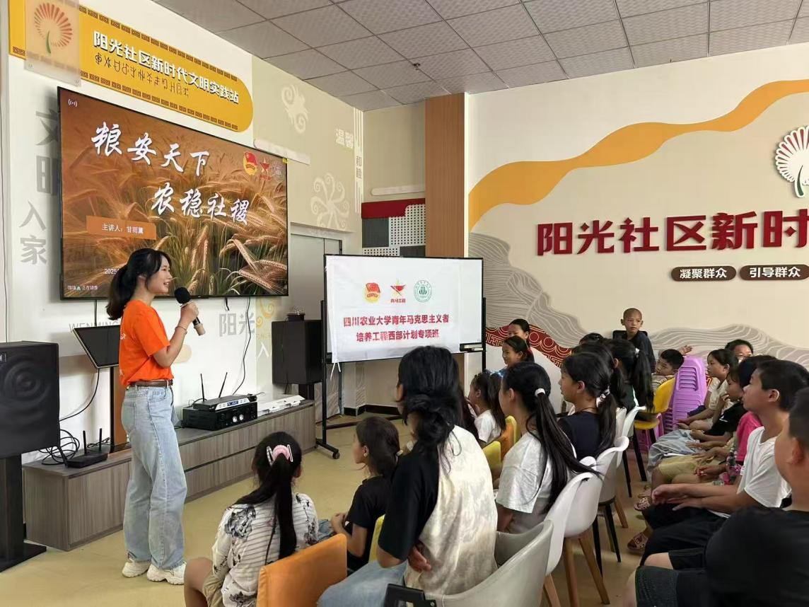 青春筑梦乡野间，四川农业大学学子以项目式实践赋能农业强国建设