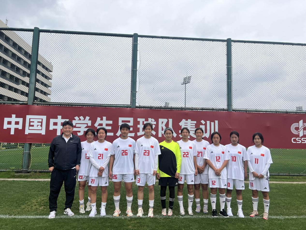 6名“微光女孩”入选中国中学生女足集训队