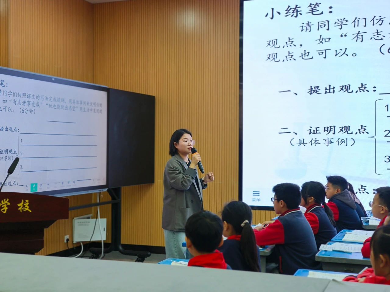 乐山市沙湾区小学语文名师工作室举行中高段教学研讨活动