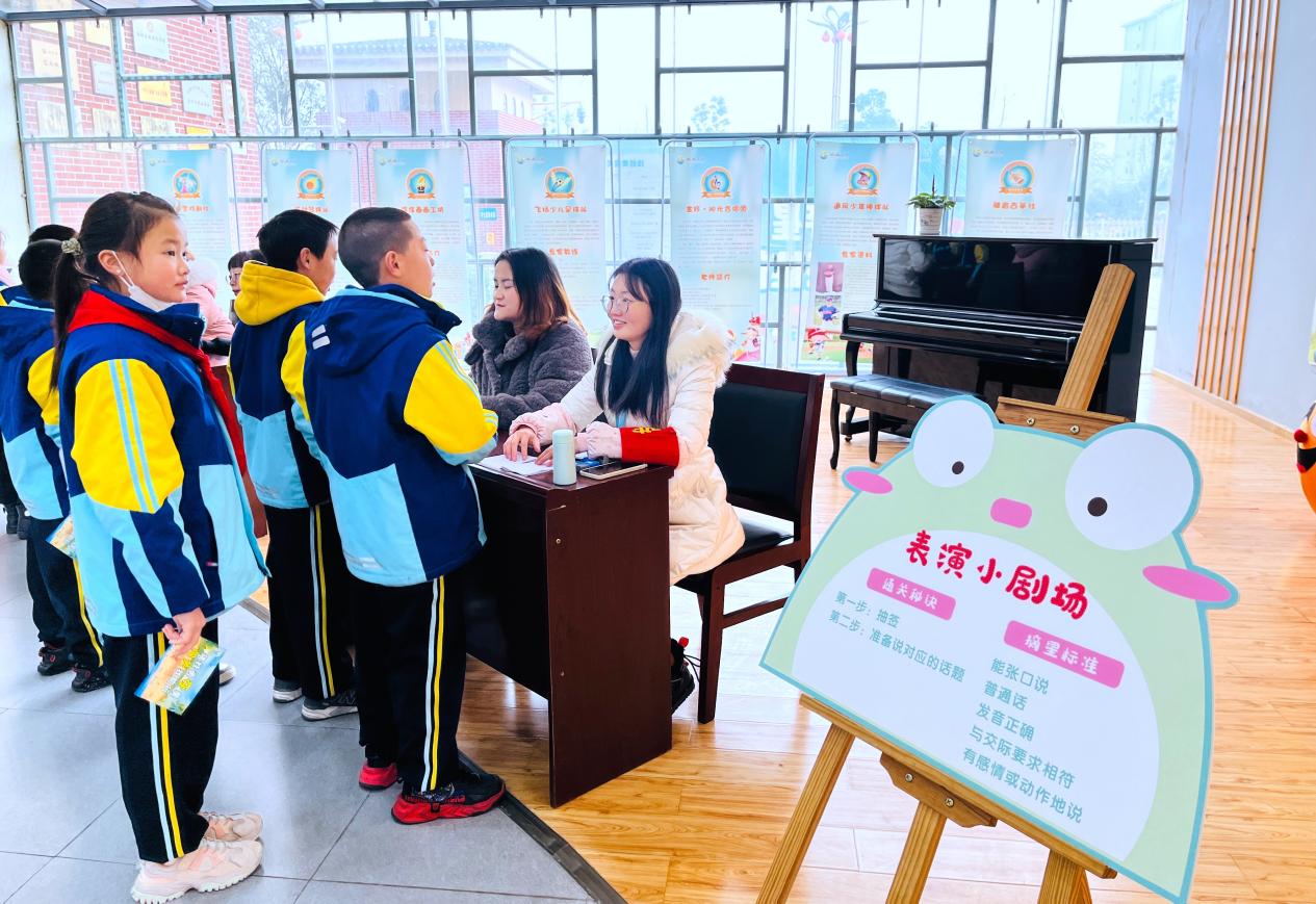 丹棱县端淑小学：闯关式测评趣味足
