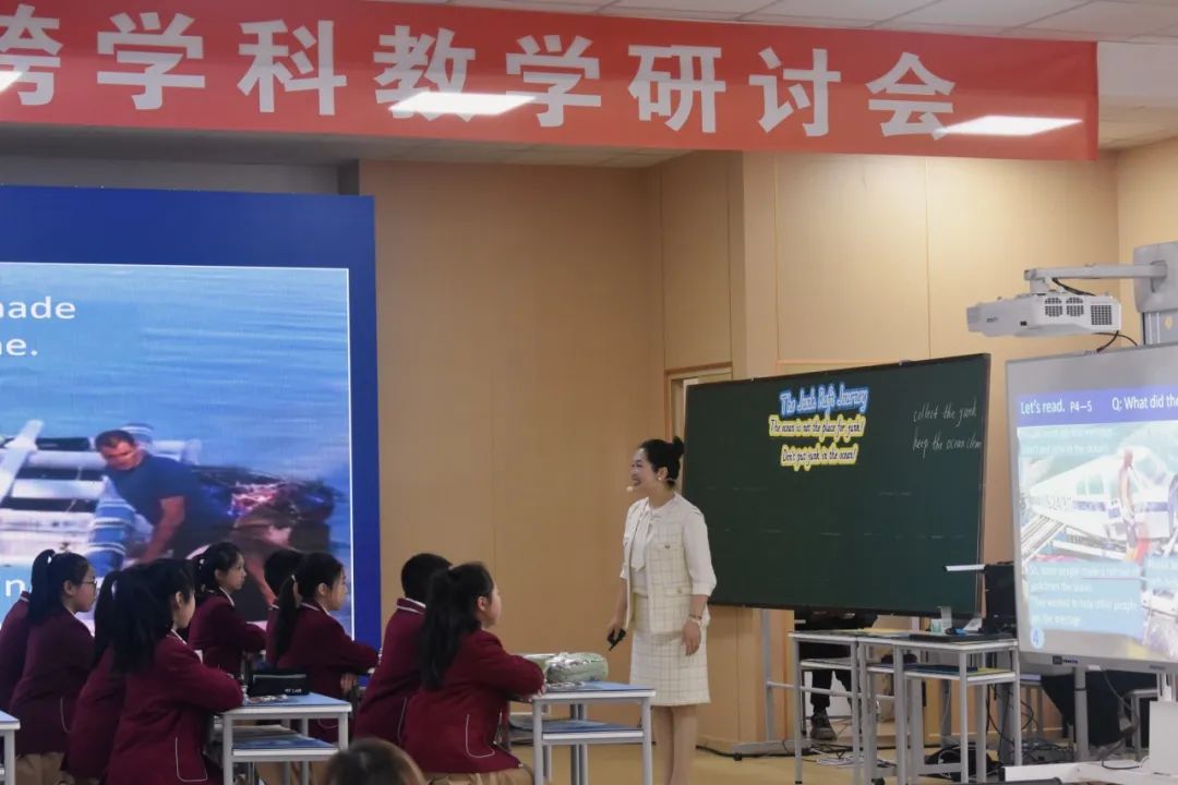 跨“阅”多学科 融“英”新课堂