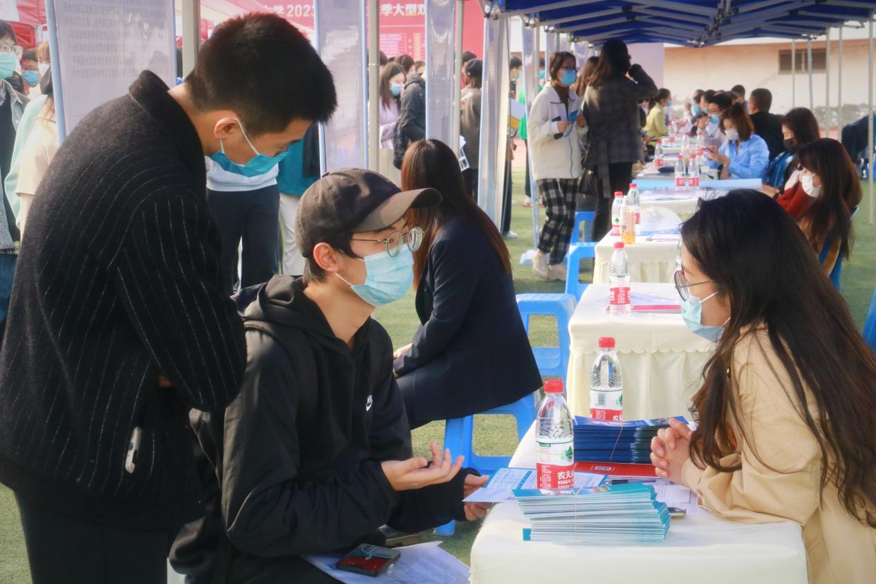 西南交通大学举办2023届毕业生秋季大型双选会