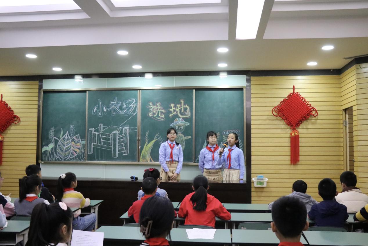 “土地竞聘”获耕地，成都市龙潭小学劳动教育有创意！