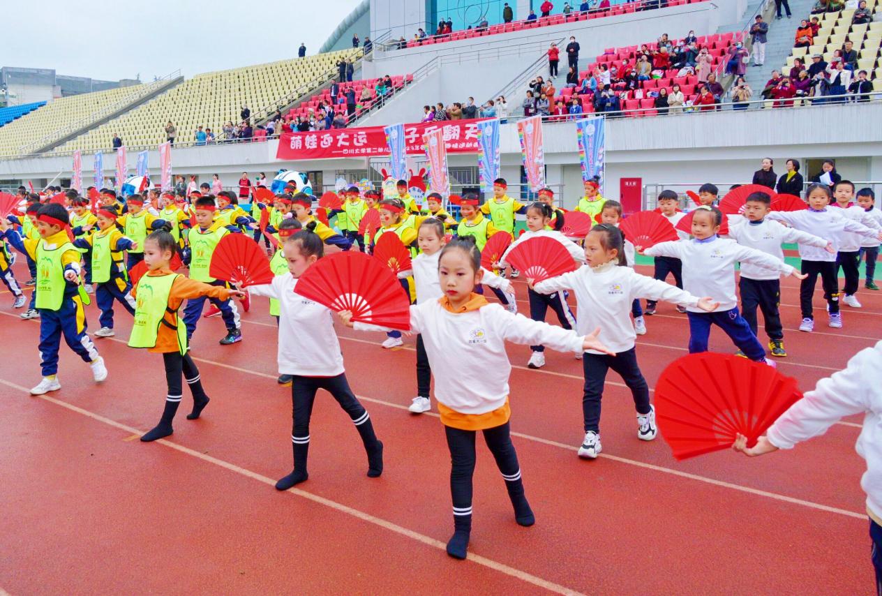亲子同享运动乐趣，四川大学第二幼儿园举行亲子运动会