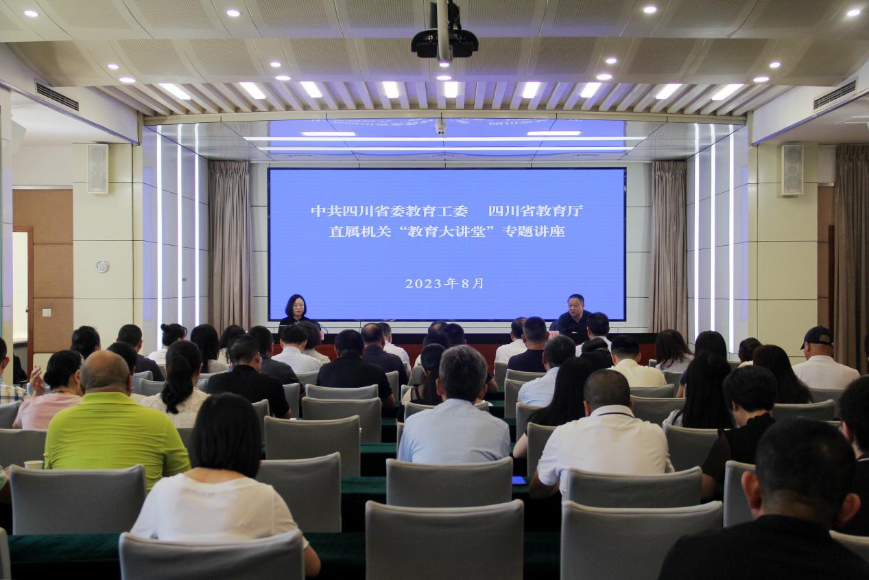 “快乐工作 健康生活”,省委教育工委、教育厅机关举办健康管理讲座