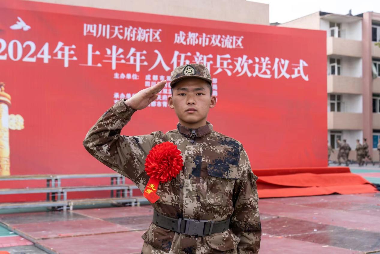 微信图片_20240313150141