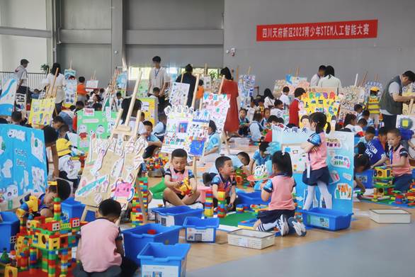 四川天府新区2023年青少年STEM人工智能大赛开赛