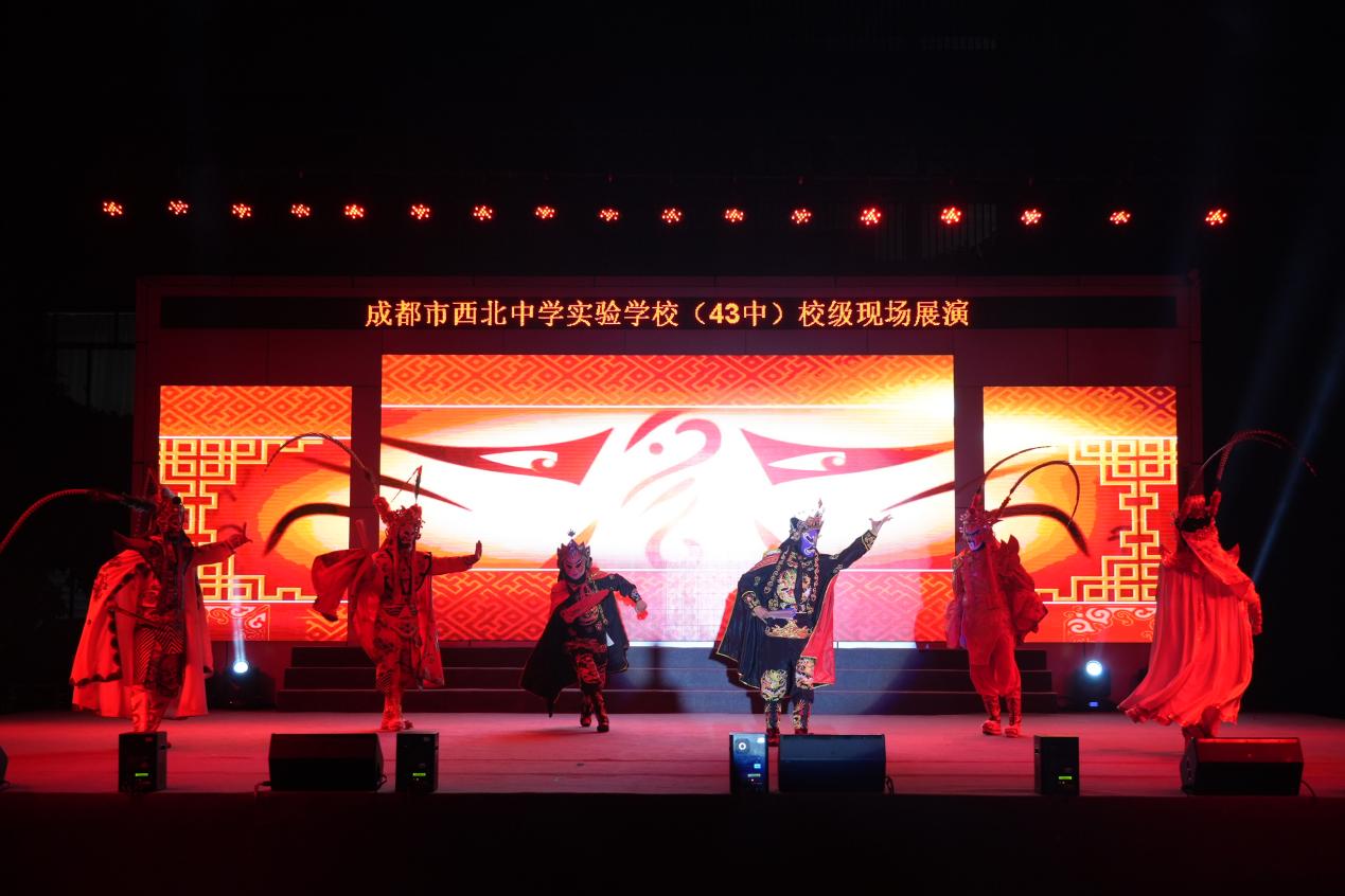 成都西北中学实验学校举行第九届校园艺术节文艺展演活动
