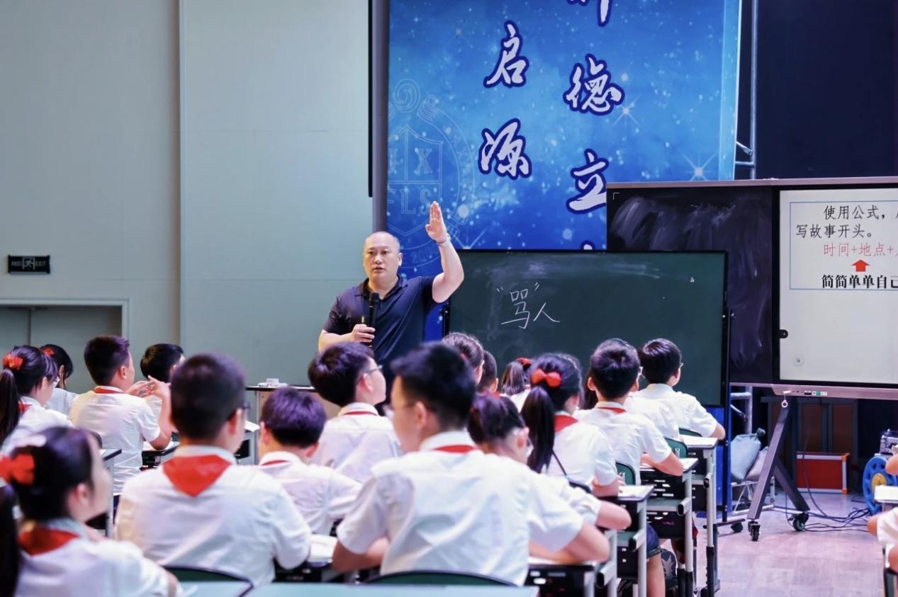 沙湾区万莉小学语文名师工作室成员参加乐山市习作教学专题研讨活动