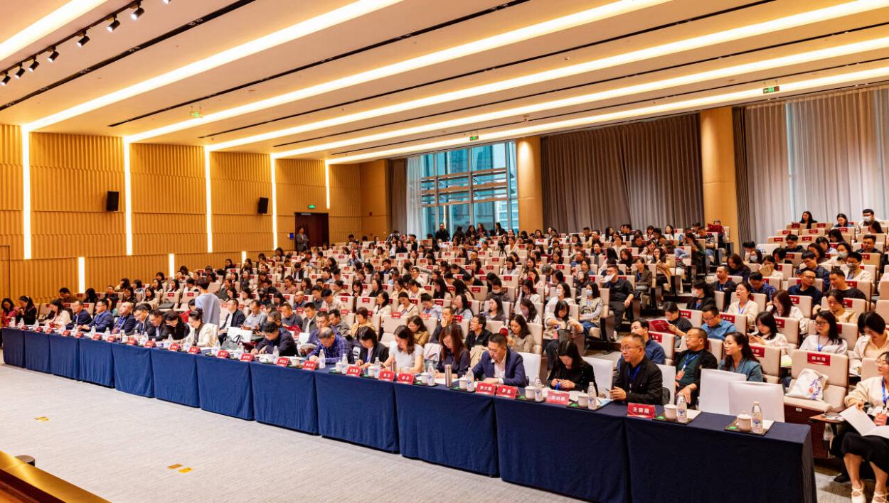 四川省高校“形势与政策”课程研究会2024年年会举行