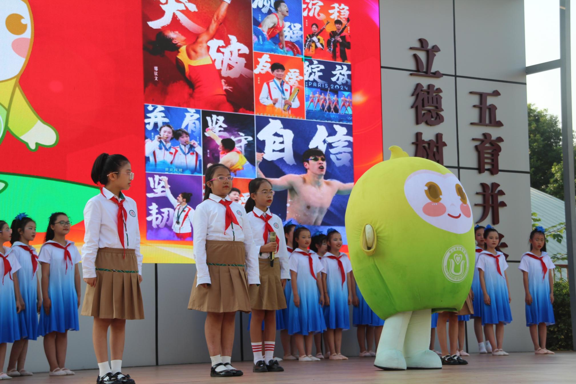 都江堰市友爱学校:以奥运精神,为新学期注入活力