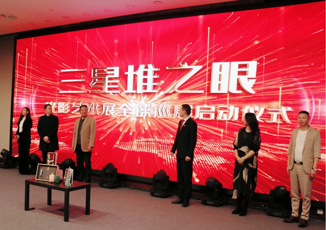 首个“三星堆”主题沉浸式创意交互型数字文创项目揭幕！