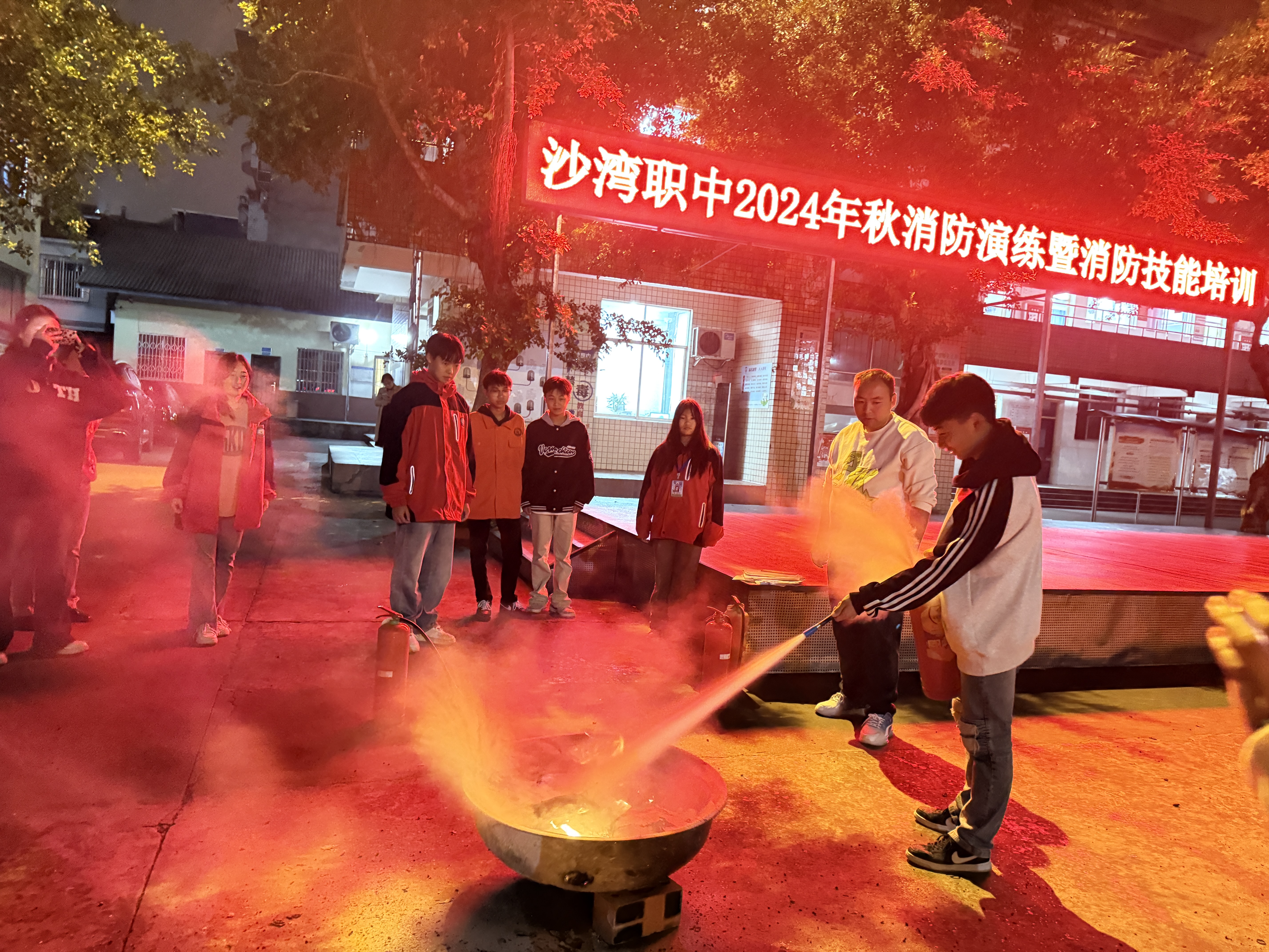 乐山市沙湾职中学举行夜间消防演练活动