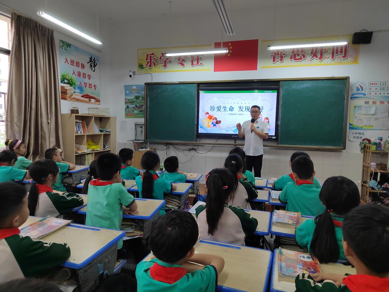 宣汉县百节溪小学举行“学生心理健康月”活动