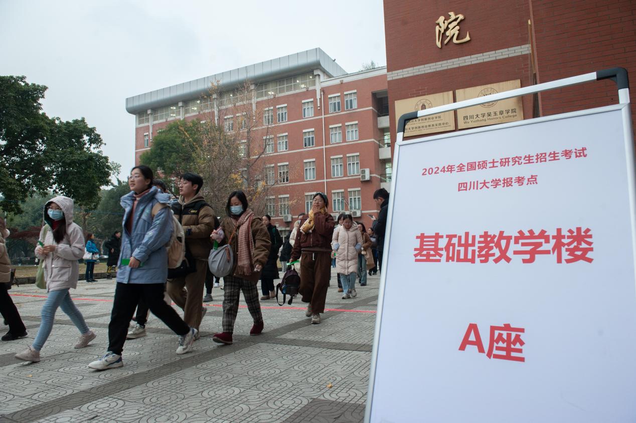 我省23 .5万名考生参加全国研考