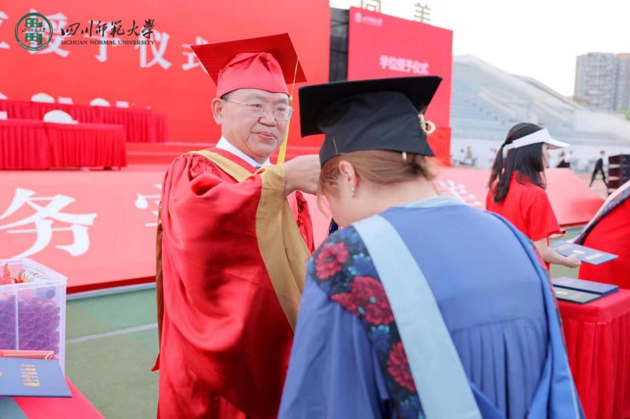 四川师范大学举行2022届学生毕业典礼