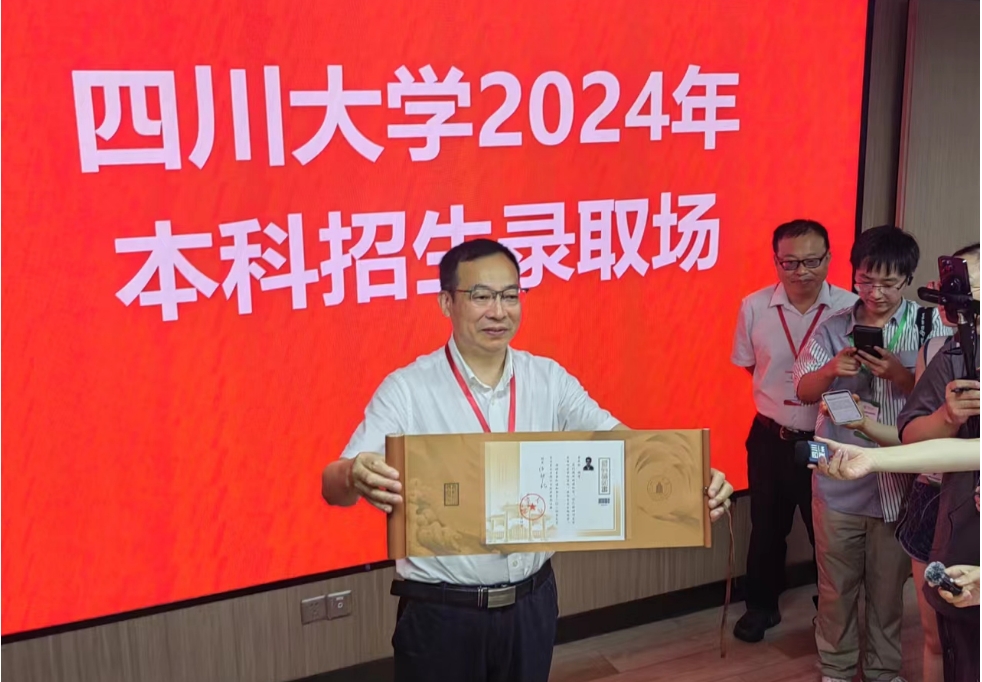 我省2024年首封高考录取通知书送达