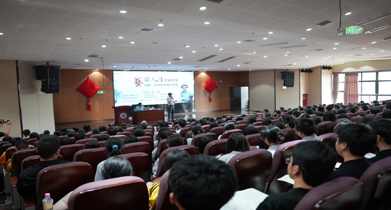 西华师大教授王远舟走进双流艺体中学分享文学创作