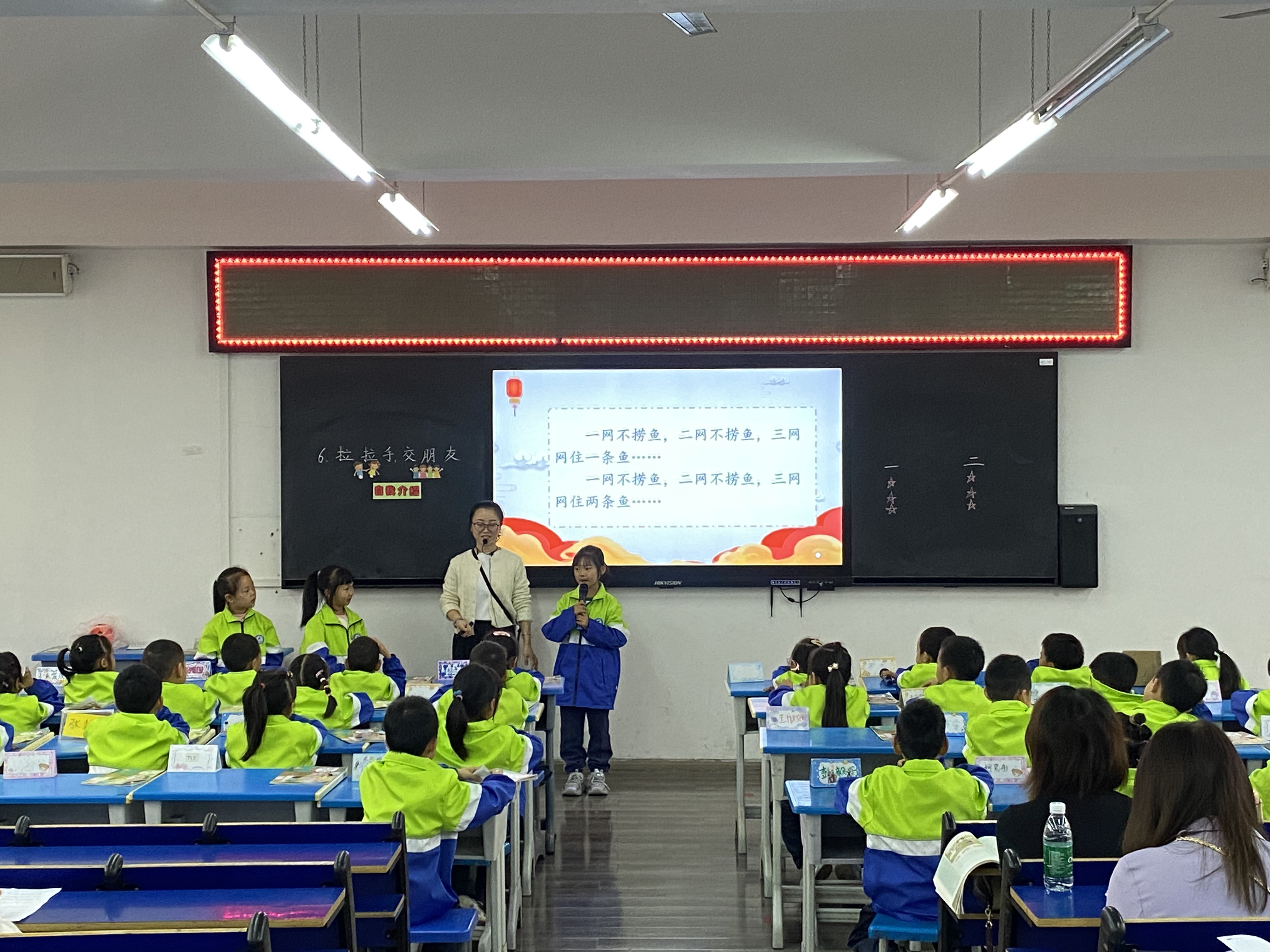 沙湾区2024年秋季小学道德与法治教学研讨活动举行