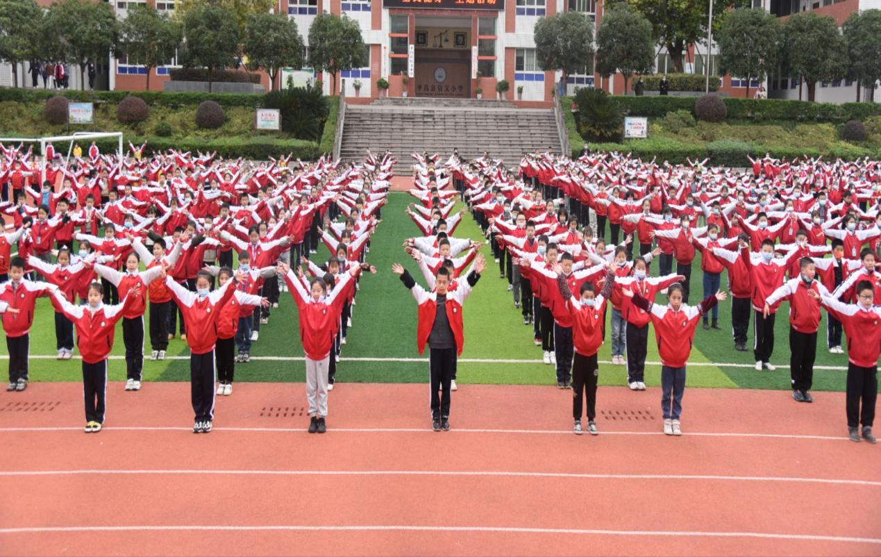 从“被动”到“主动”,平昌县信义小学让体育“热”起来