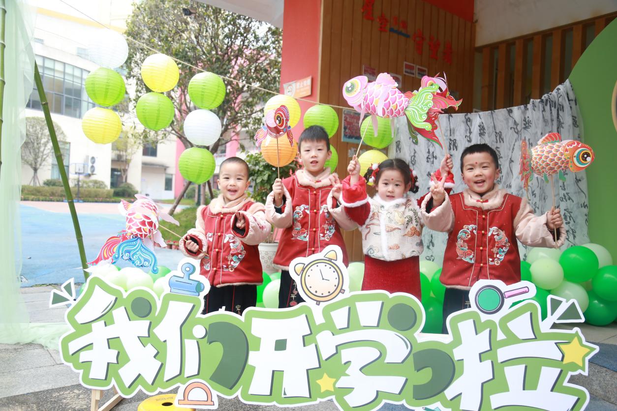 武胜县东方红幼儿园举行新学期开学典礼