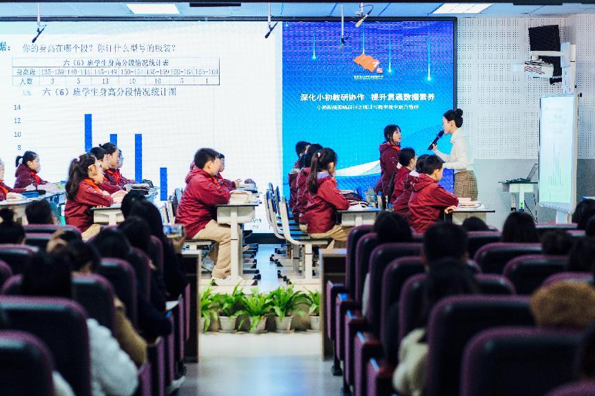 深化小初衔接,成都市七中育才学校教育集团开展联合教研
