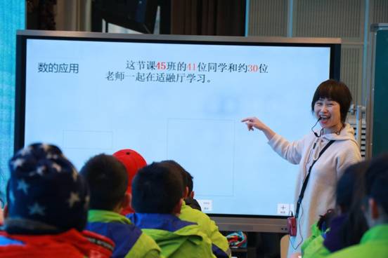 盐道街小学教育集团举行 “云端”教学节