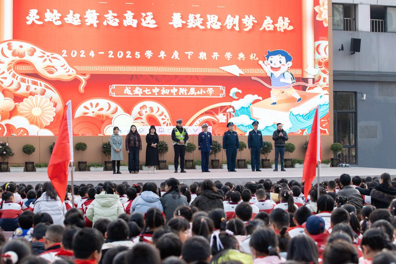 成都七中初中附属小学:新学期,学生与AI畅谈梦想