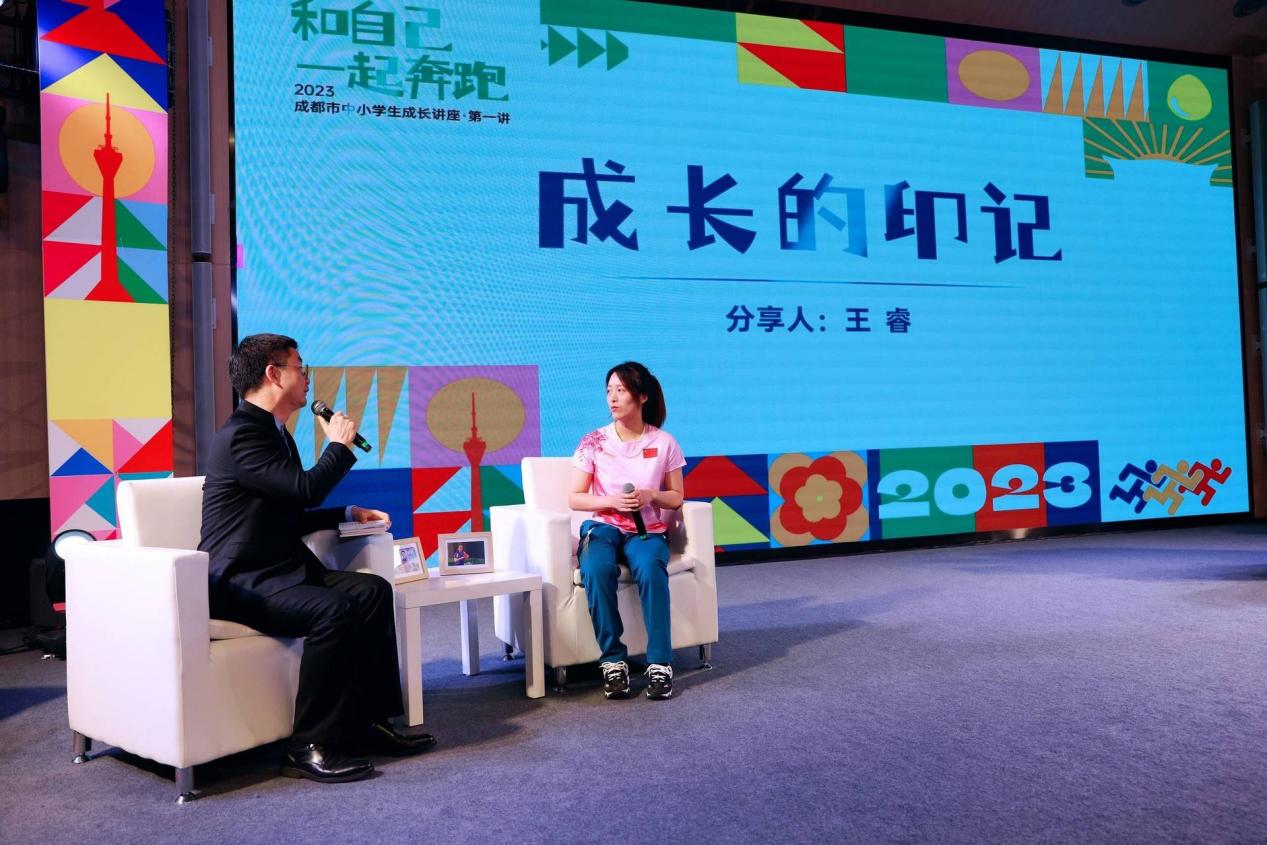 如何与自己的弱点相处?成都市中小学生成长讲座开讲
