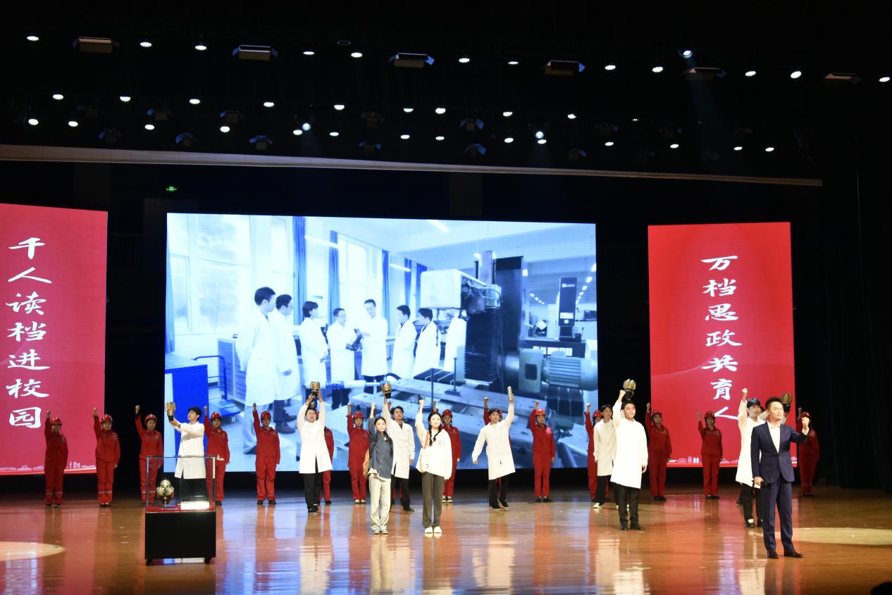 档案与思政碰撞火花，这堂“思政课堂”催人泪下