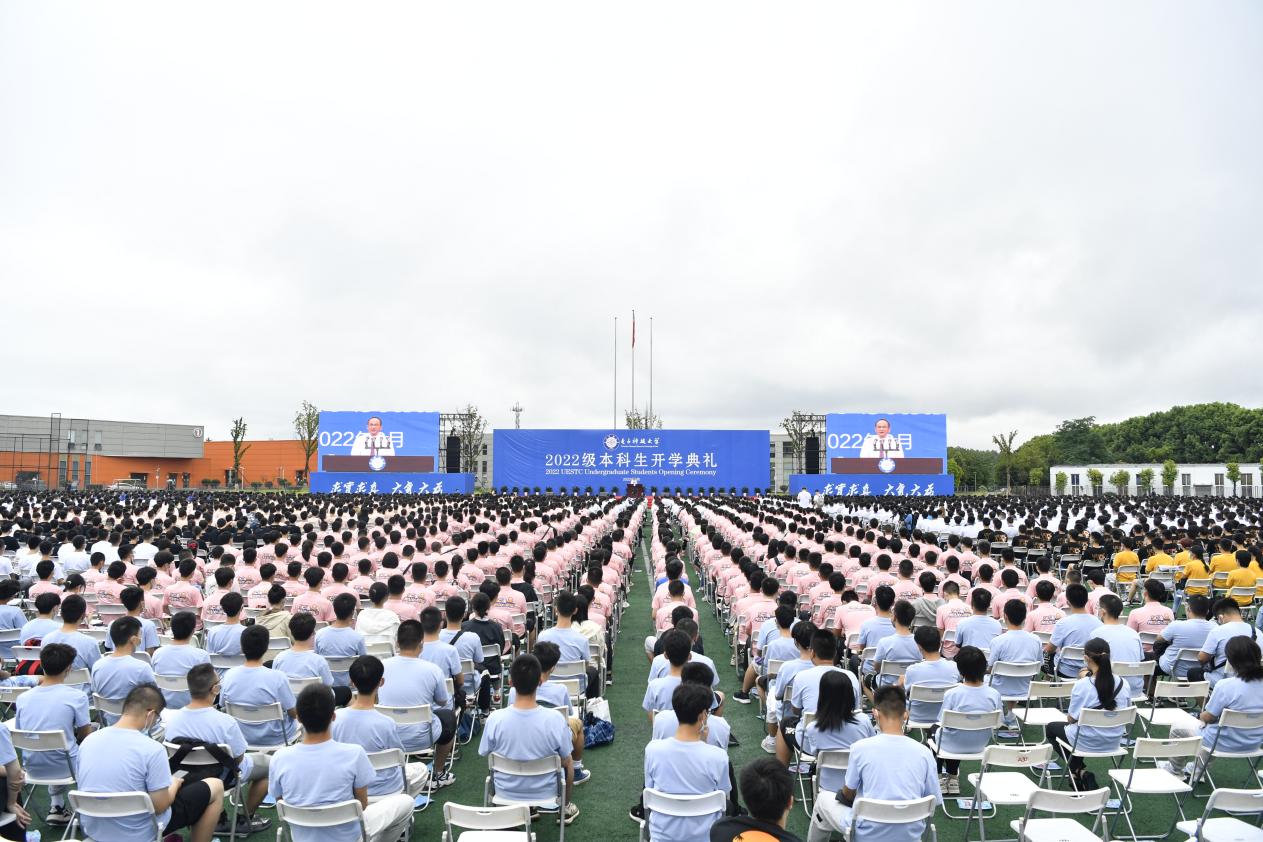 电子科大迎来开学季,万余名本硕新生书写独一无二的成电故事