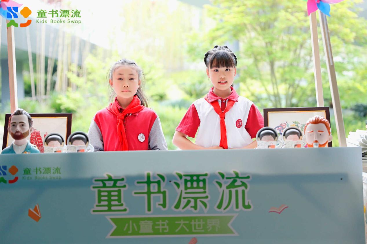 让童书“漂”起来!成都都市圈“童书漂流”公益活动开启