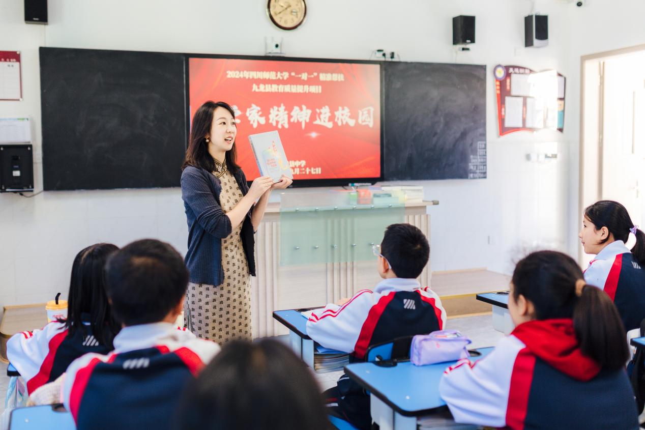 四川师范大学携手中国科学院光电技术研究所，点亮民族地区青少年科技梦想